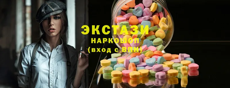 купить закладку  Белоярский  Экстази louis Vuitton 